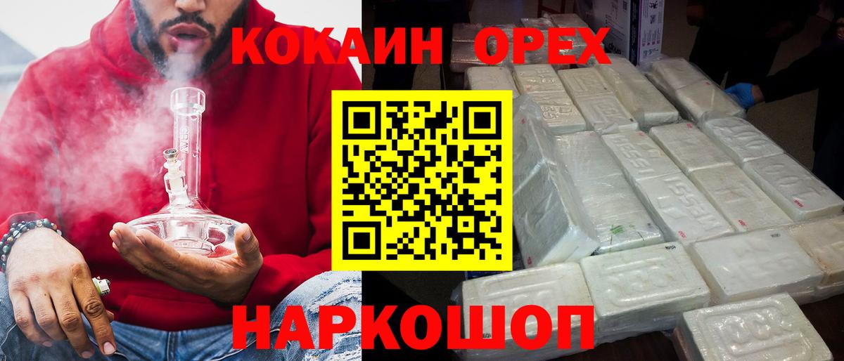 Кокаин Боливия Назрань