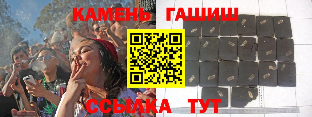ГАШ Ice-O-Lator Назрань