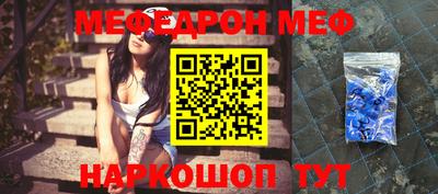 наркотики Гагарин
