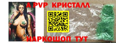 соль курить ск Сланцы