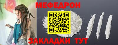 наркотики Гагарин