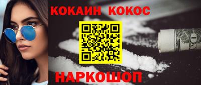 наркотики Гагарин