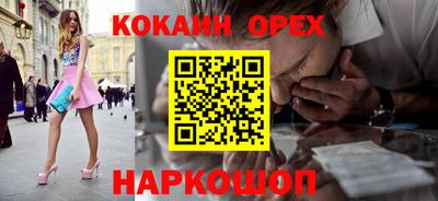 наркотики Гагарин