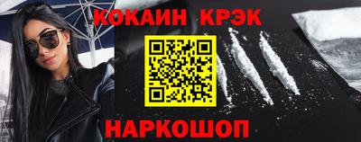 наркотики Гагарин