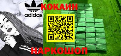 наркотики Гатчина