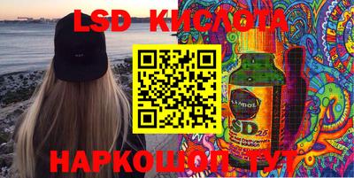 мескалин Гай