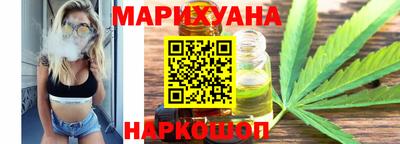 дистиллят марихуана Славгород