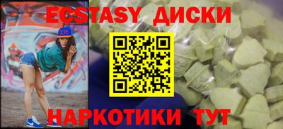 мескалин Гай