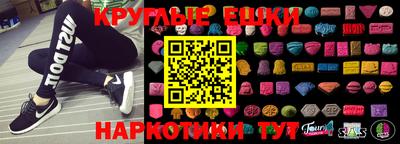 наркотики Гагарин