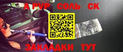 COCAINE Славянск-на-Кубани