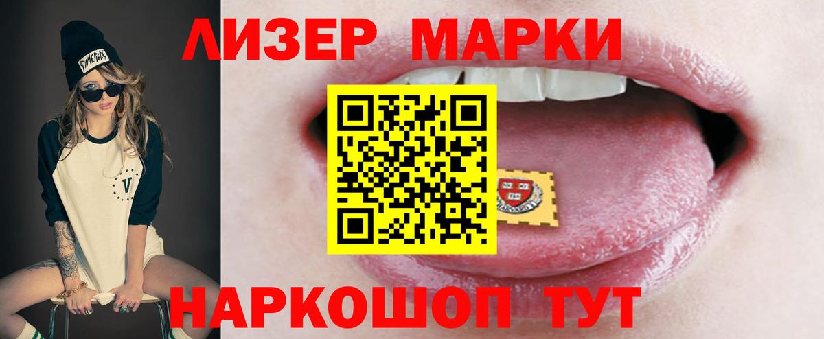 LSD-25 экстази  LSD-25 экстази кислота  Вход с VPN  Назрань 