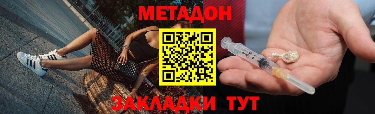 Мефедрон Назрань